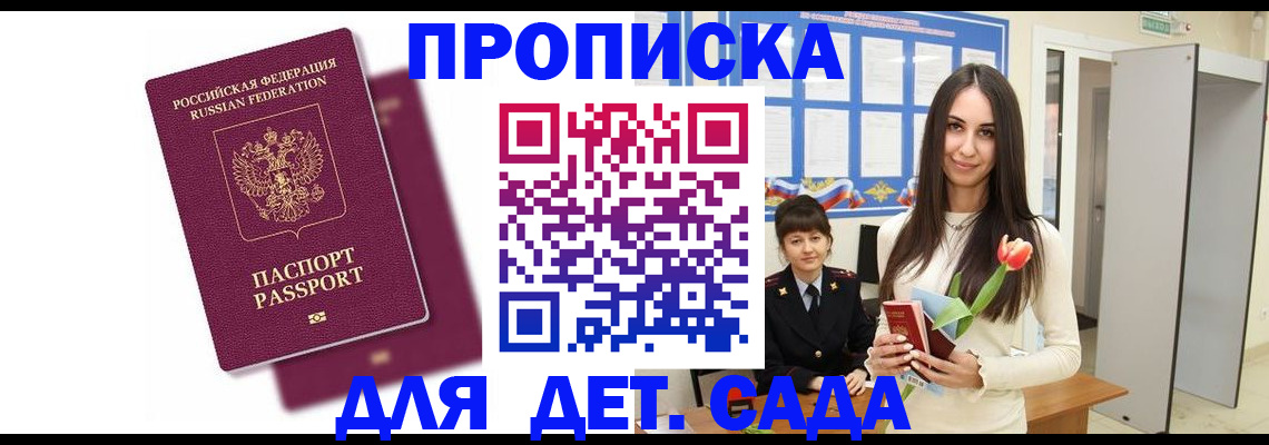 форма 3 в Гусеве