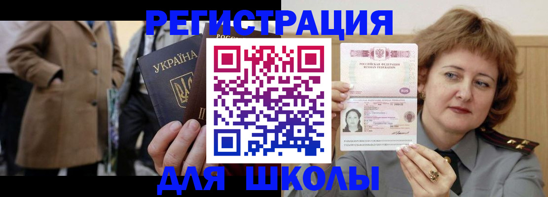 прописка гарантия в Гусеве