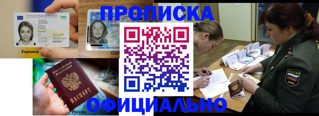 временная регистрация поиск в Гусеве